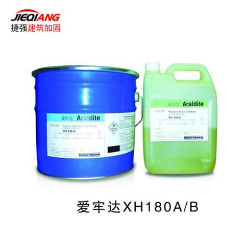 愛牢達(dá)XH180AB